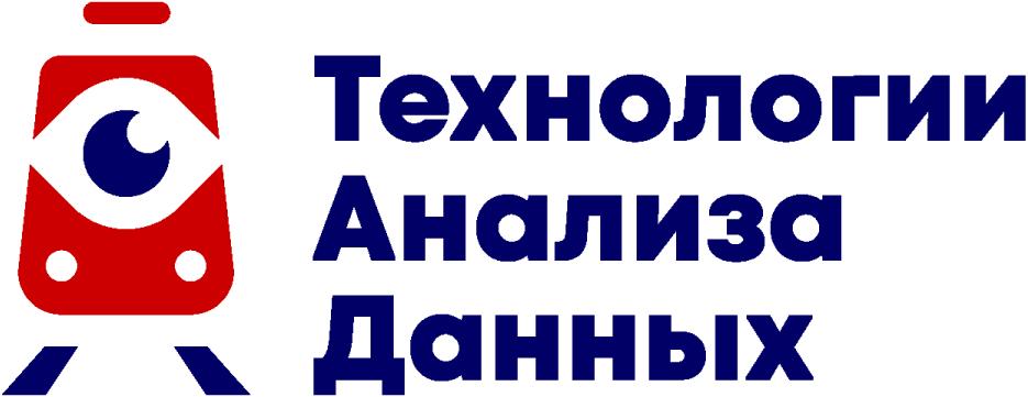Заявка №2025733779