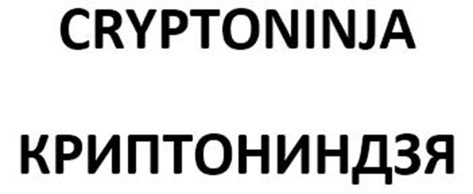 Заявка №2025733862