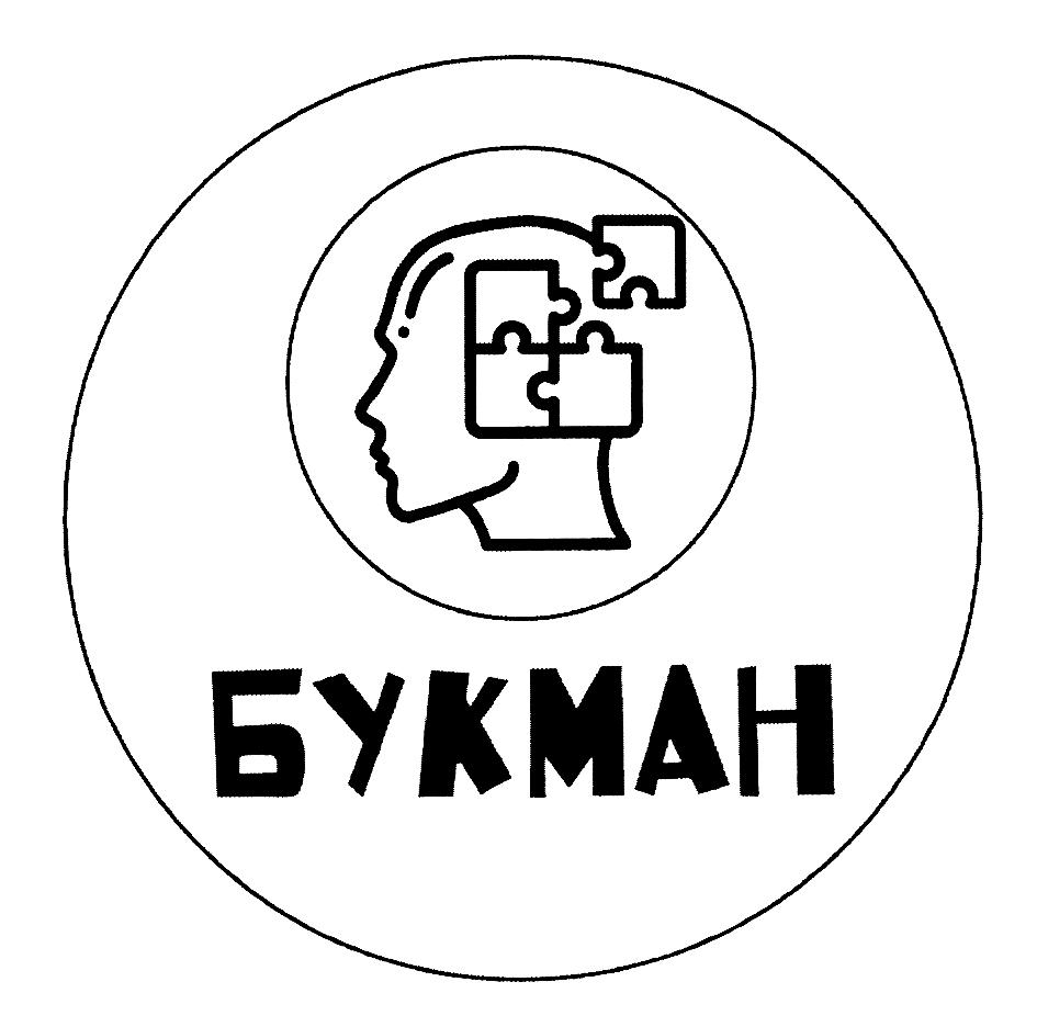 Заявка №2025733966