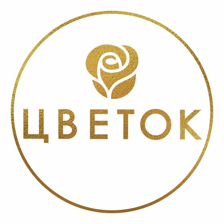 Заявка №2025734341