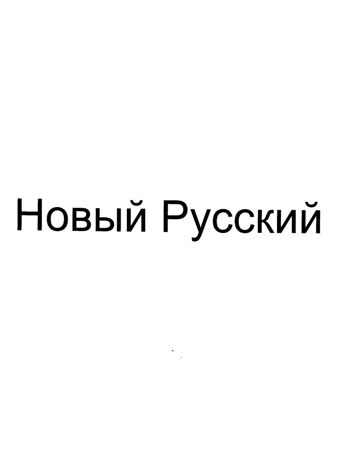 Заявка №2025734395