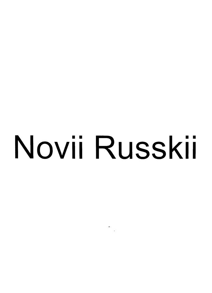 Заявка №2025734396