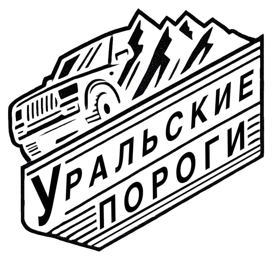 Заявка №2025734400