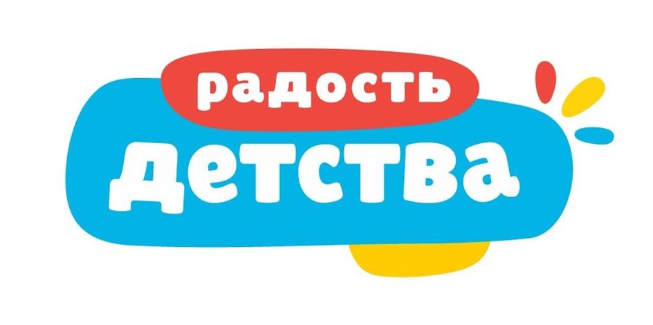 Заявка №2025734479
