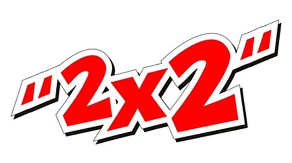 Заявка №2025734507