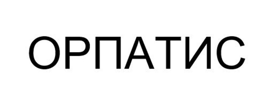 Заявка №2025734513