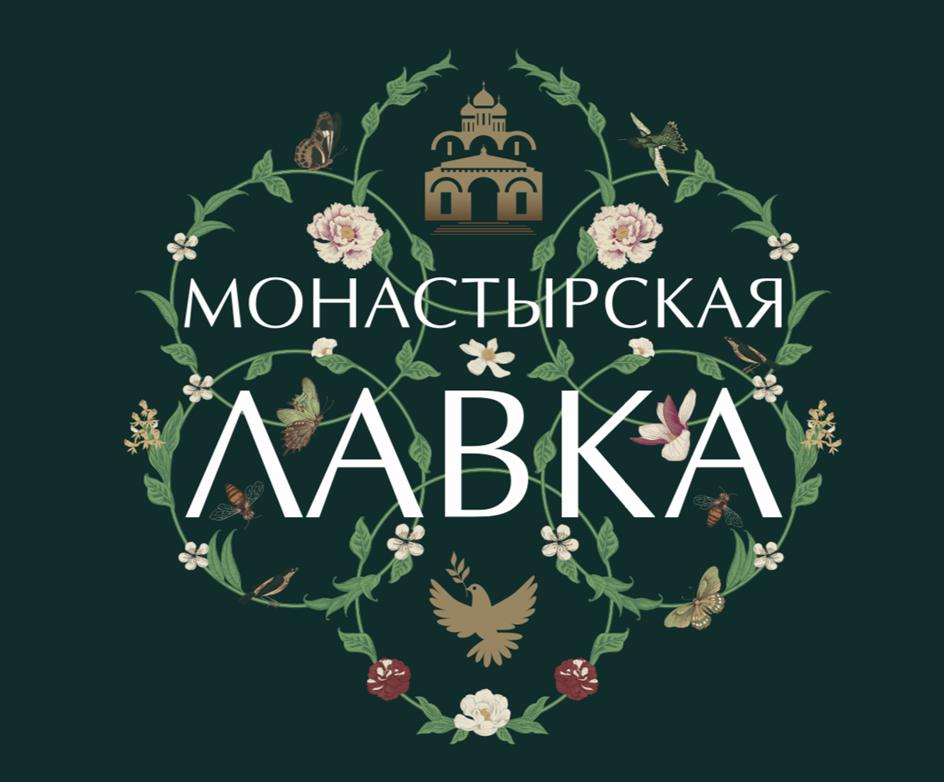 Заявка №2025735131