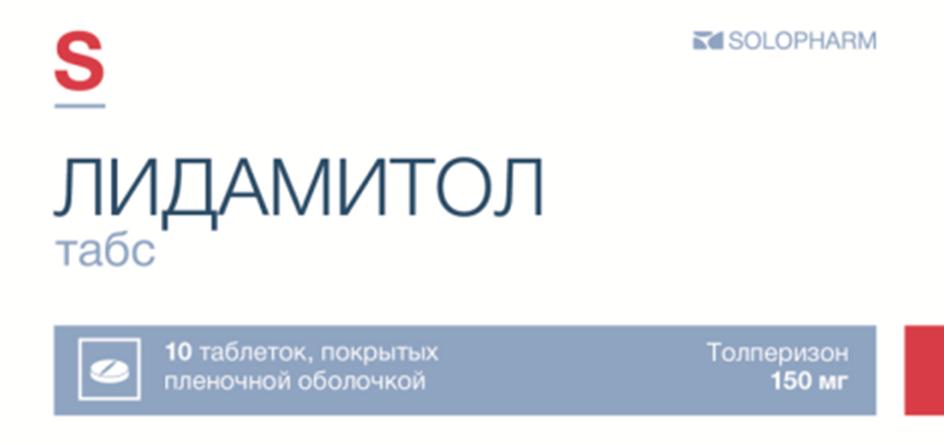 Заявка №2025735255