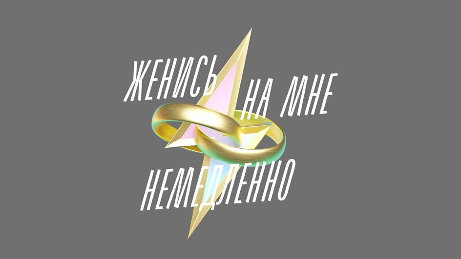 Заявка №2025735333