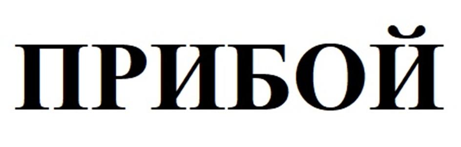 Заявка №2025735373