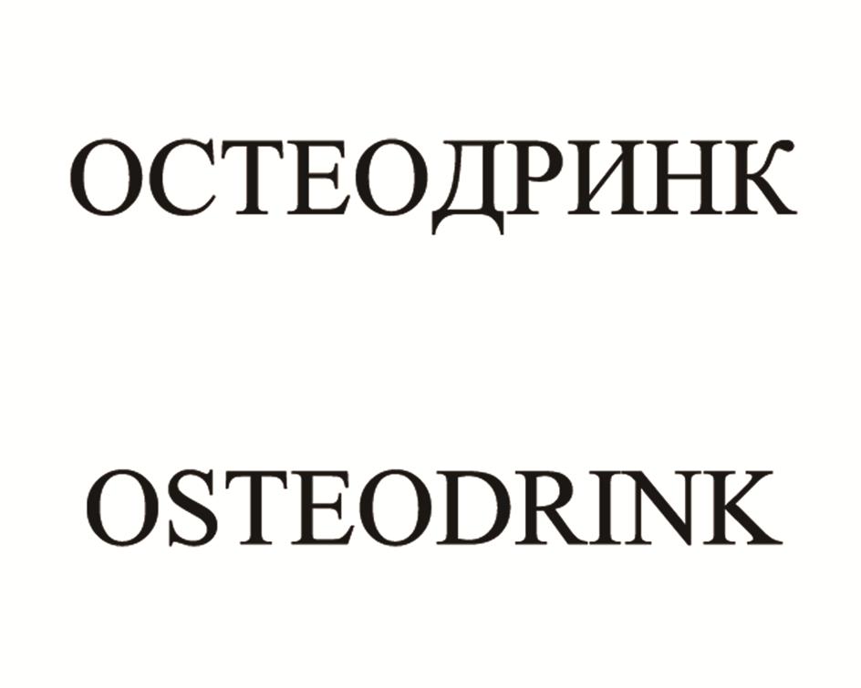 Заявка №2025735418