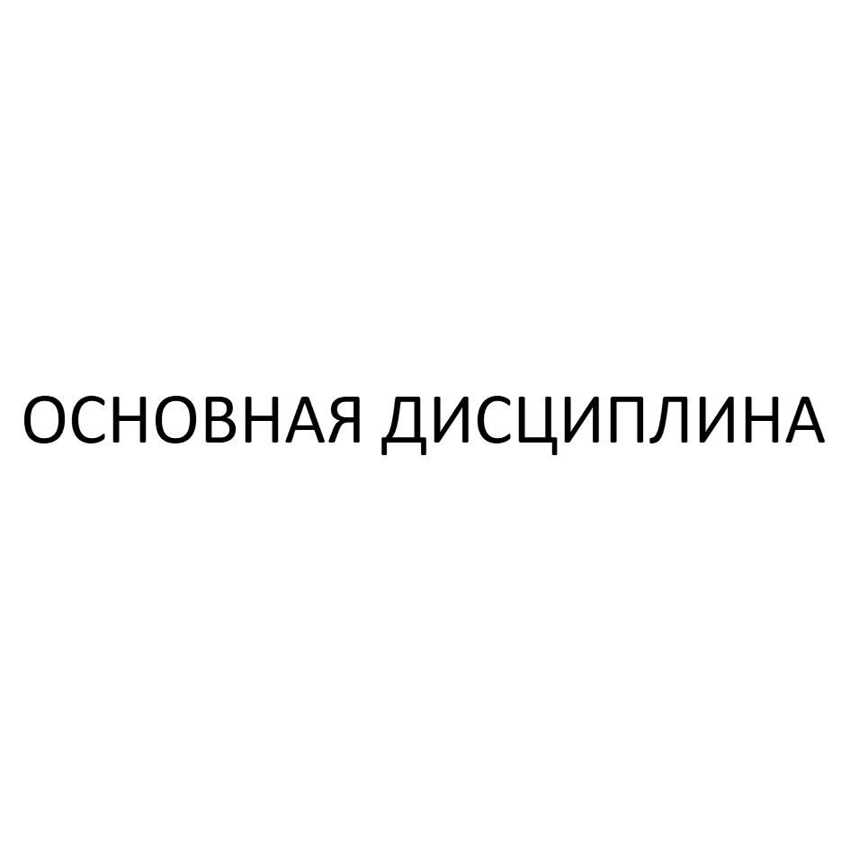 Заявка №2025735502