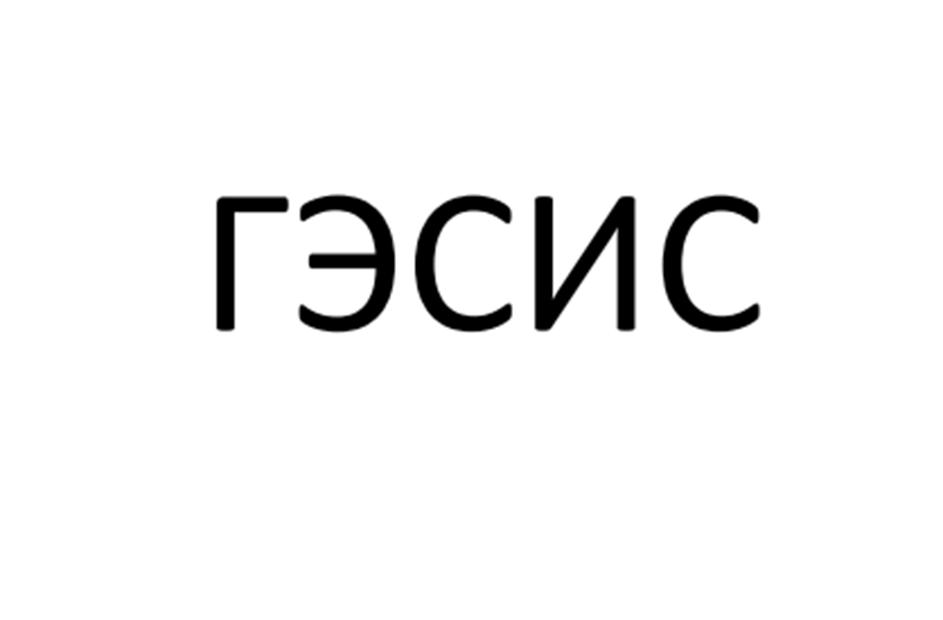 Заявка №2025735660
