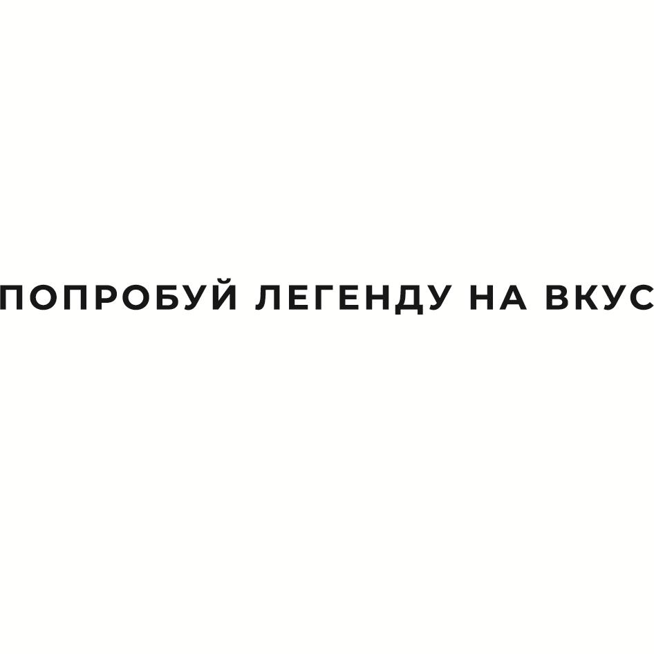 Заявка №2025736240