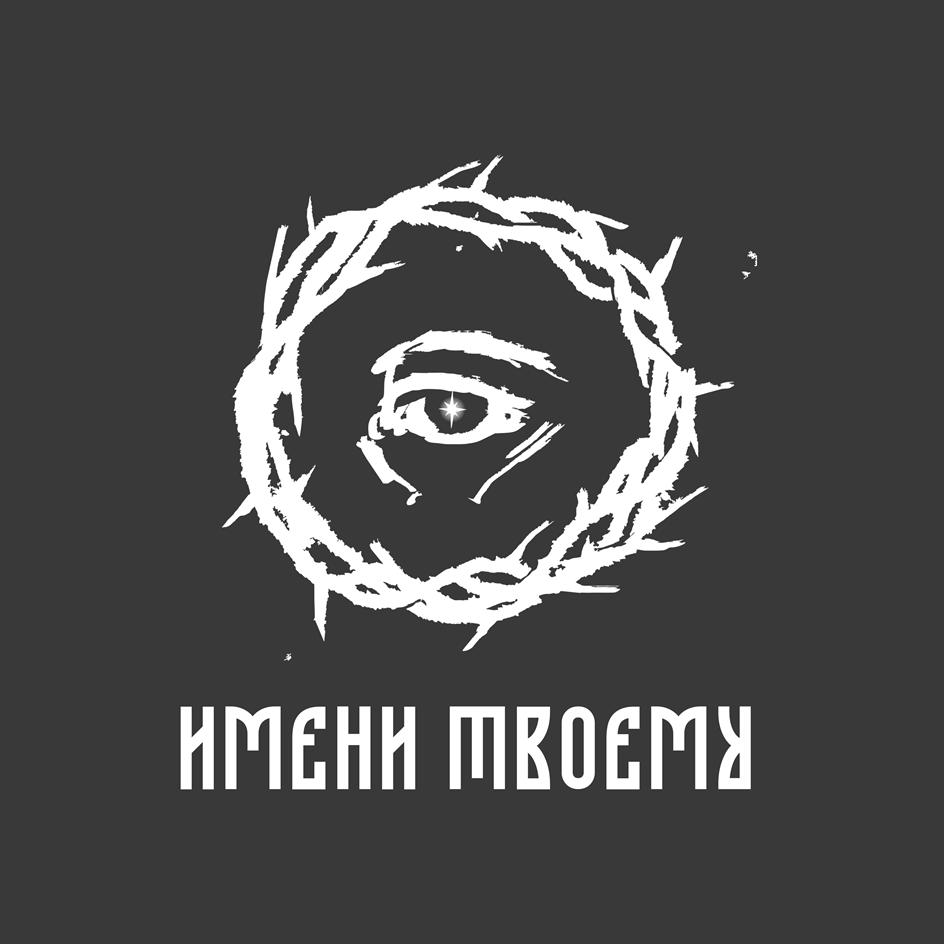 Заявка №2025736276
