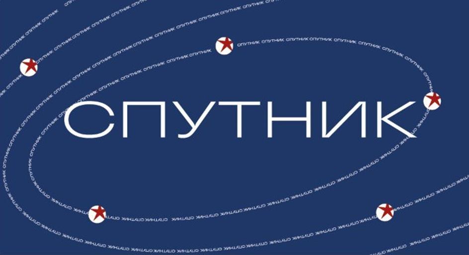 Заявка №2025736286