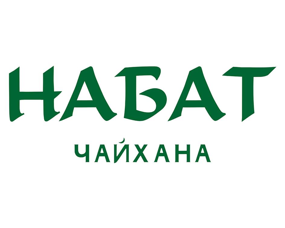 Заявка №2025736300