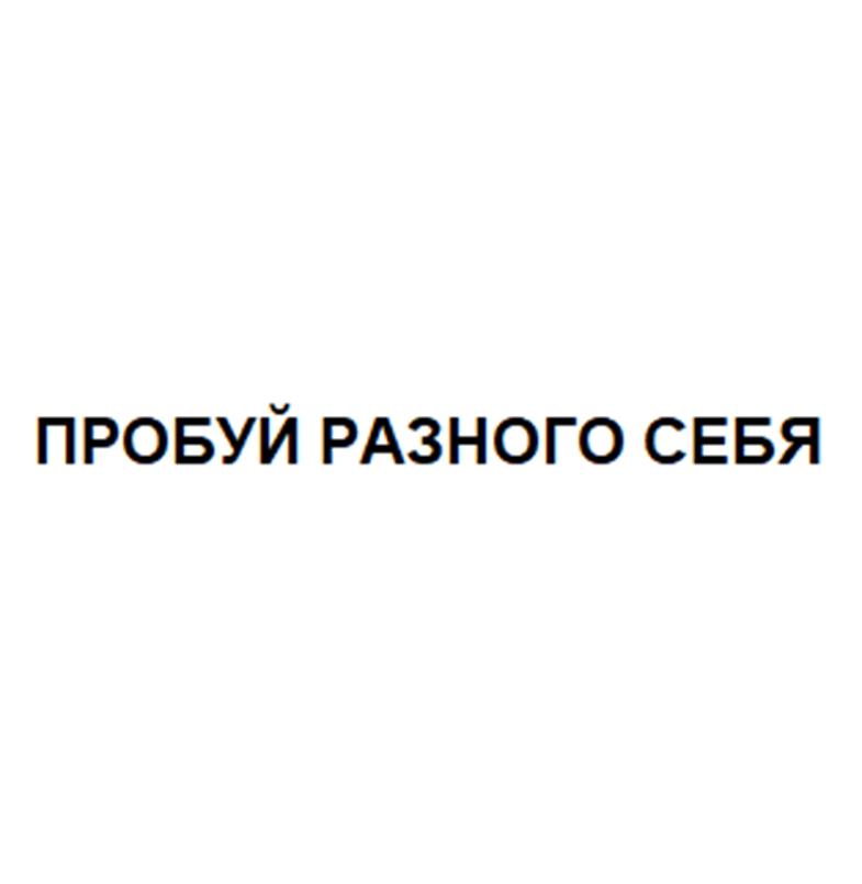 Заявка №2025736305