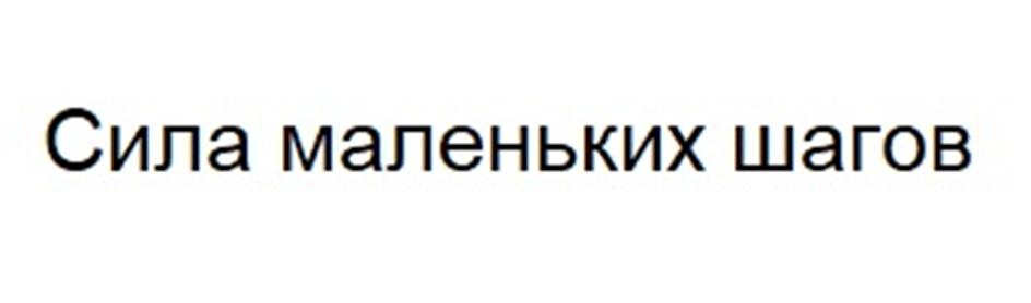 Заявка №2025736375
