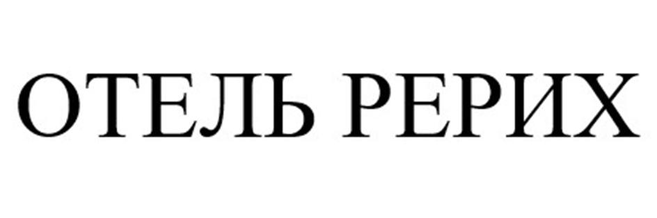 Заявка №2025736507