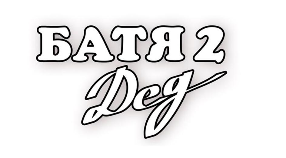 Заявка №2025736631