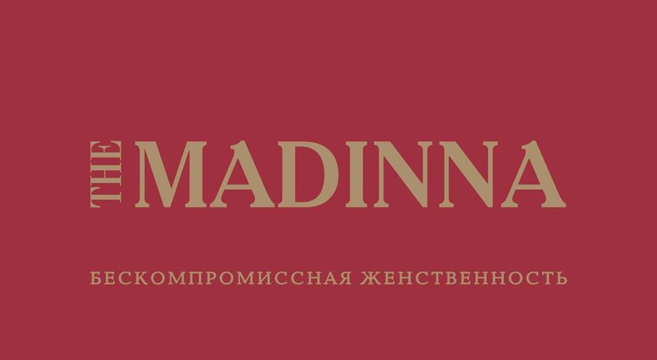 Заявка №2025736648