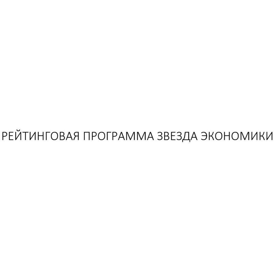 Заявка №2025736692