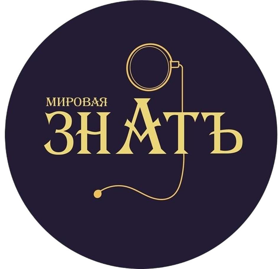 Заявка №2025736745