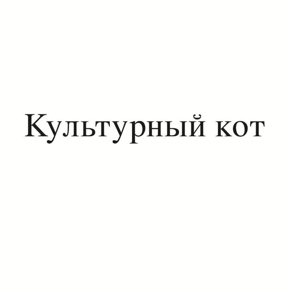 Заявка №2025736760