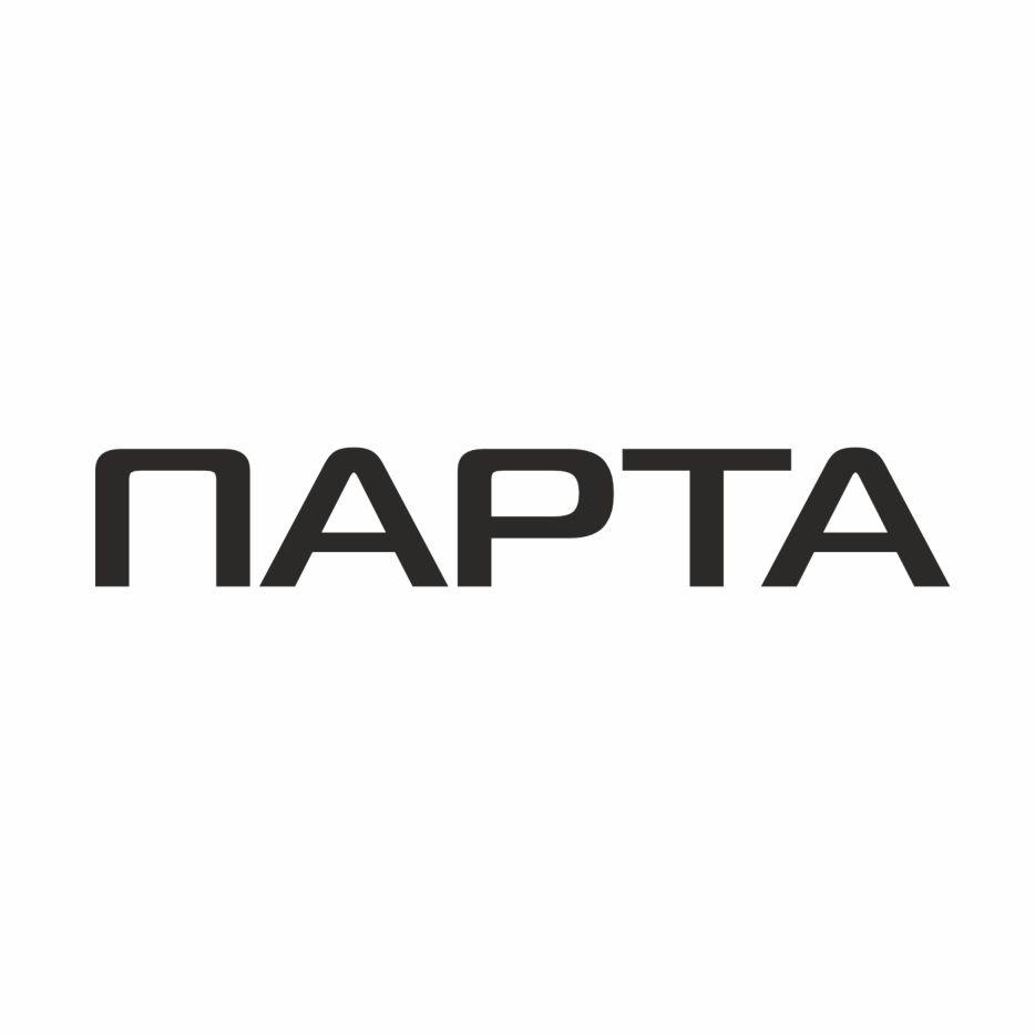 Заявка №2025736856