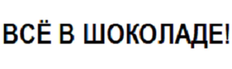 Заявка №2025736874