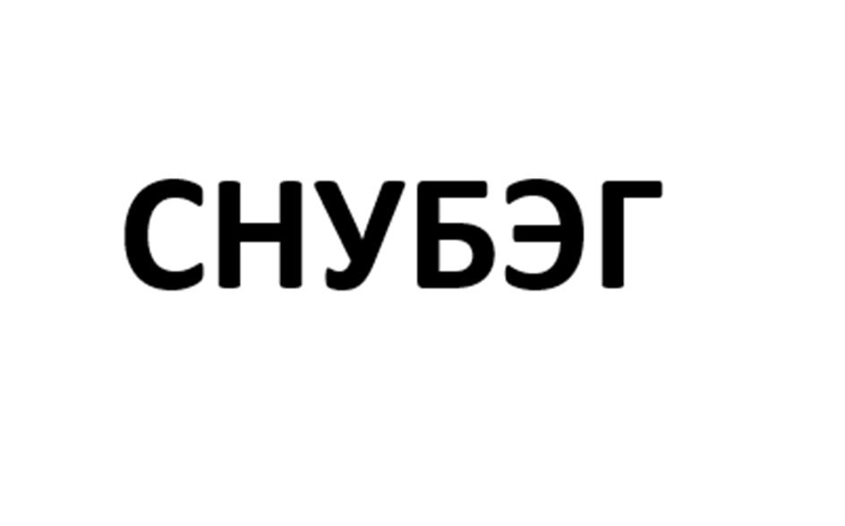 Заявка №2025736875