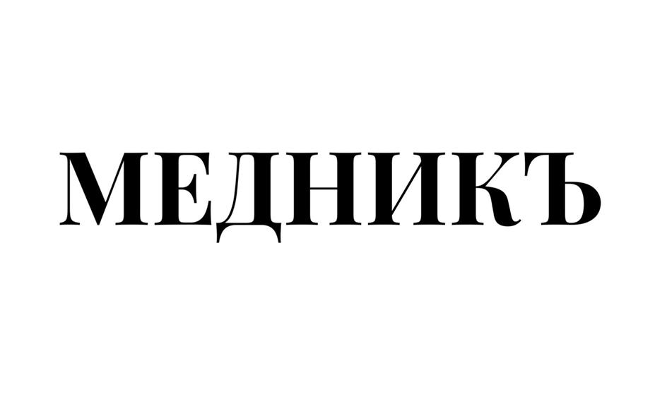 Заявка №2025737092