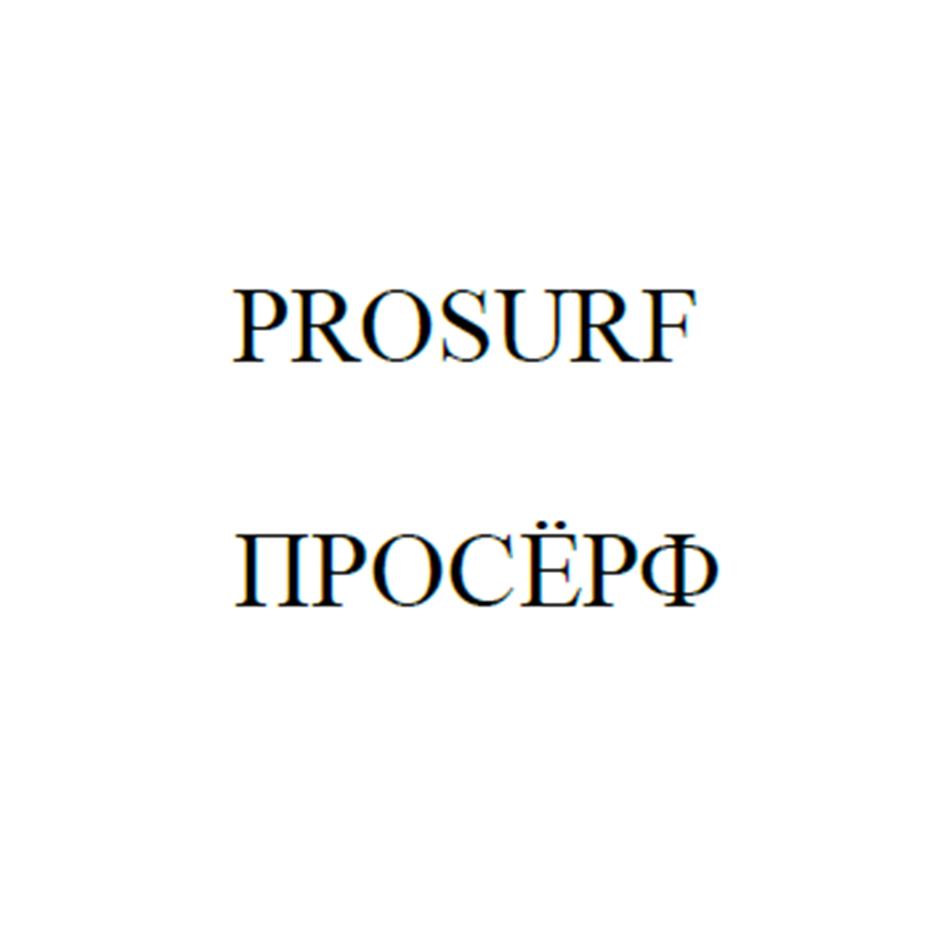 Заявка №2025737106