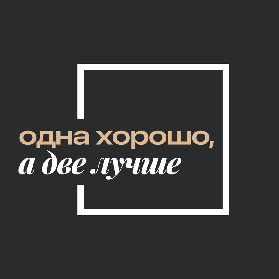 Заявка №2025737179
