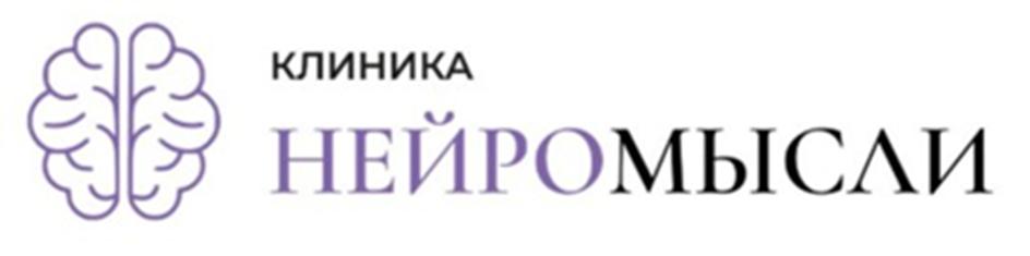 Заявка №2025737753