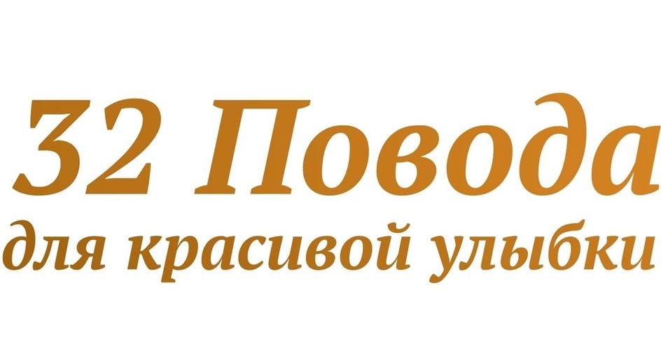 Заявка №2025737807