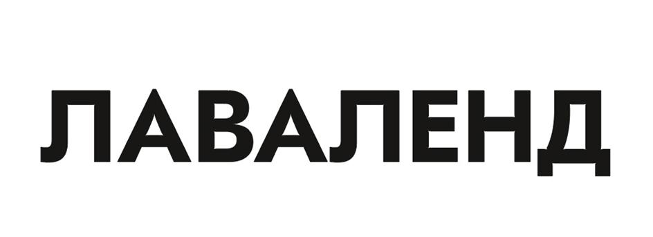 Заявка №2025737852
