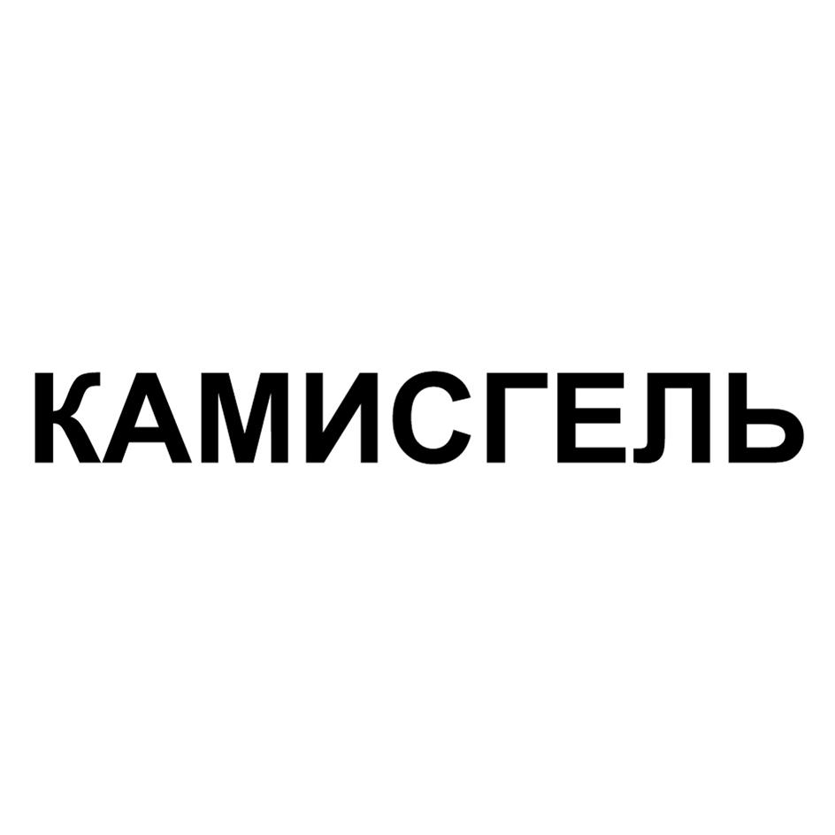 Заявка №2025737919