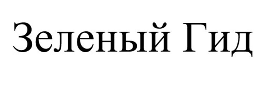 Заявка №2025737936