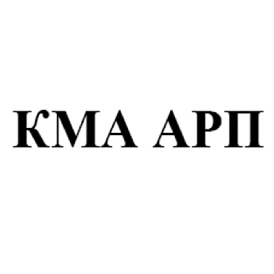 Заявка №2025737945