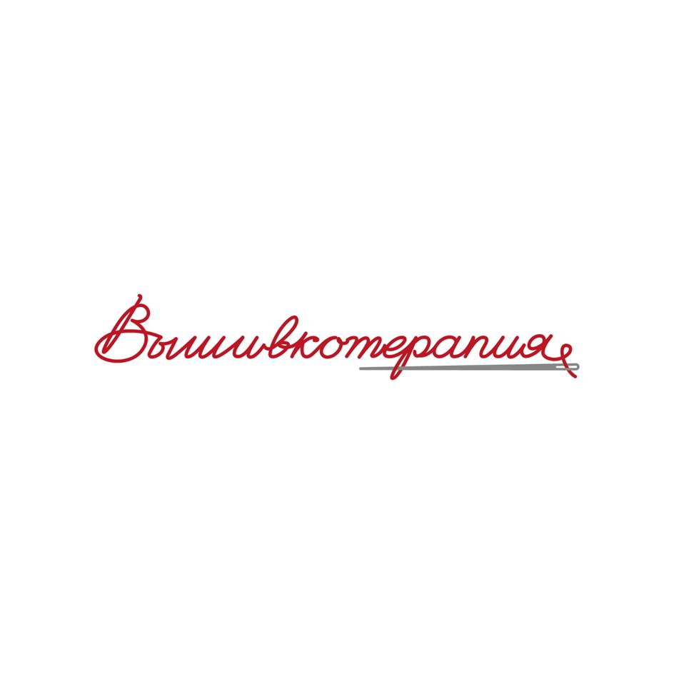 Заявка №2025738005