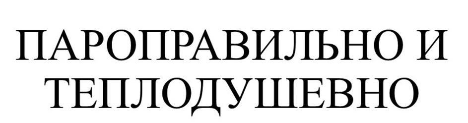 Заявка №2025738017