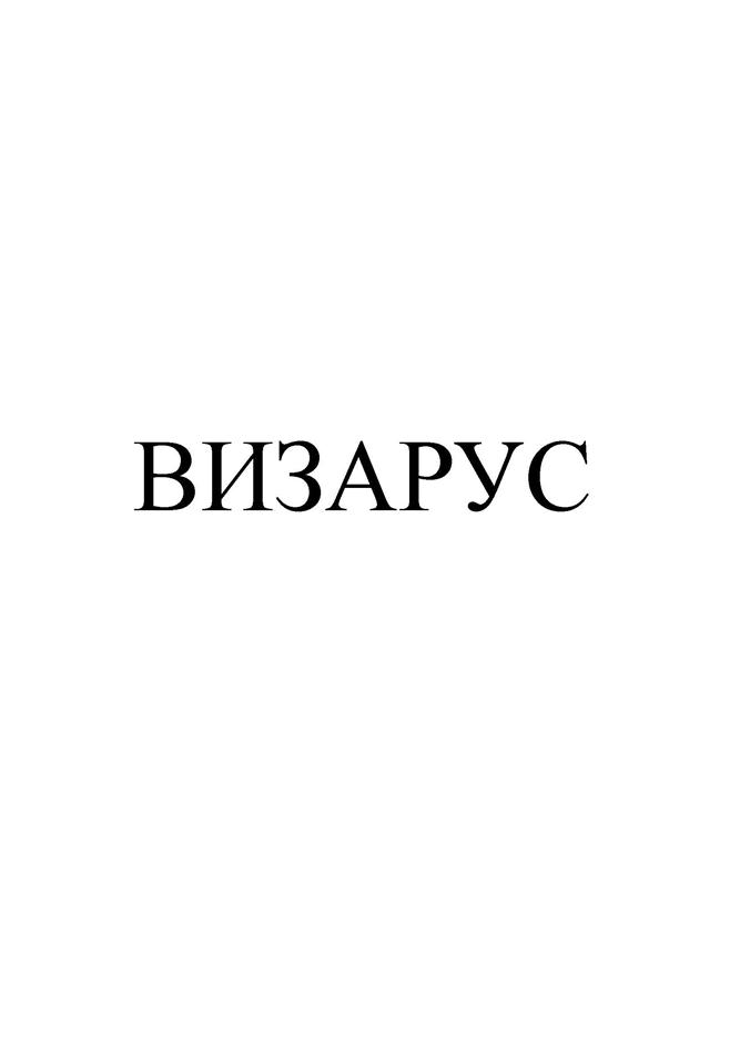 Заявка №2025738097