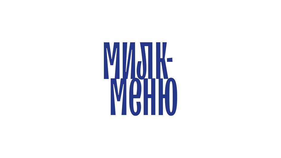 Заявка №2025738529