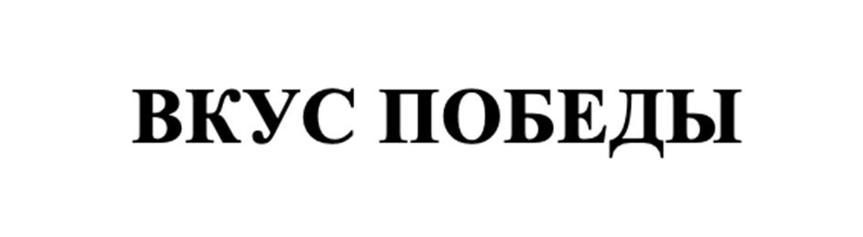 Заявка №2025738554