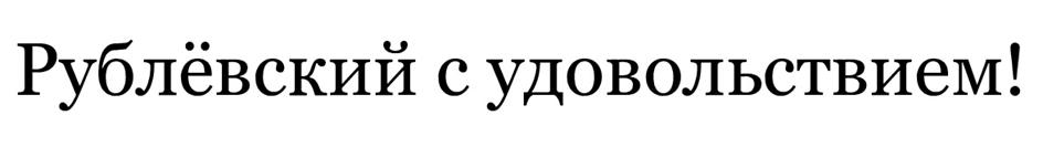 Заявка №2025738926