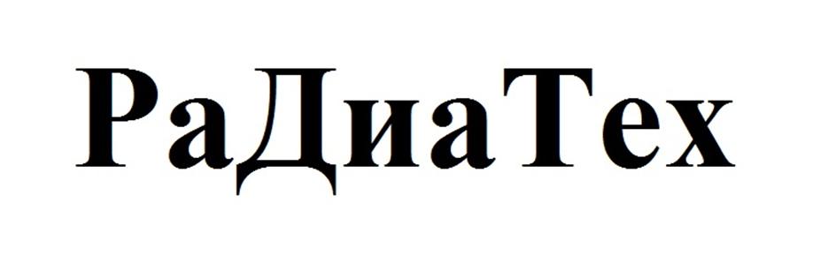 Заявка №2025738935