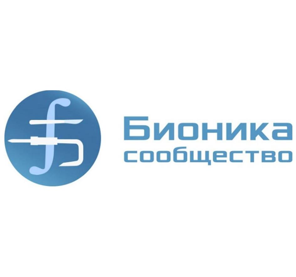 Заявка №2025738957