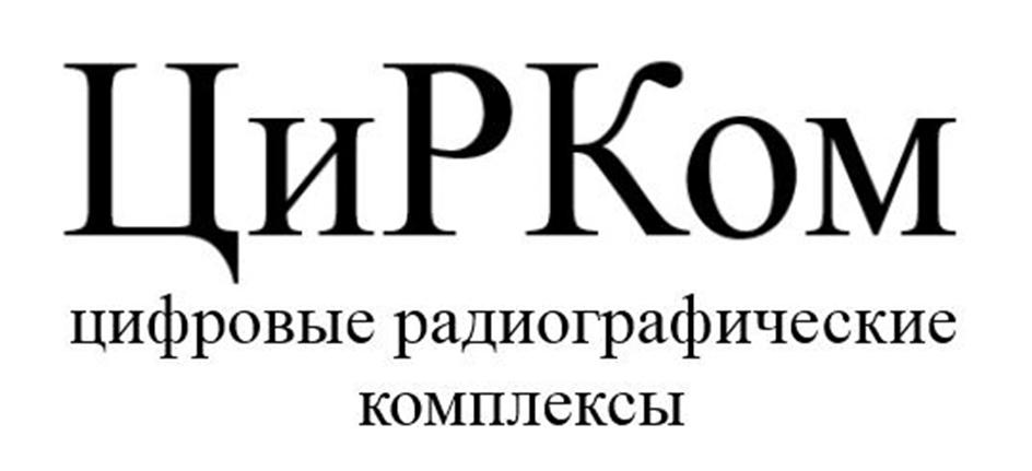 Заявка №2025739000